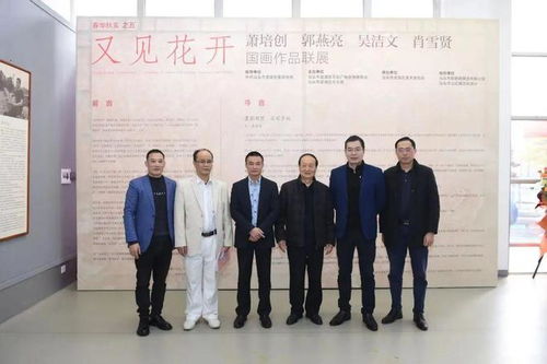 文化進(jìn)萬(wàn)家，春華秋實(shí) 龍湖區(qū)美協(xié)活動(dòng)圓滿落幕的市場(chǎng)營(yíng)銷策劃分析