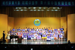 第六屆中國(guó)魅力校園合唱節(jié)在大連圓滿閉幕——市場(chǎng)營(yíng)銷策劃分析