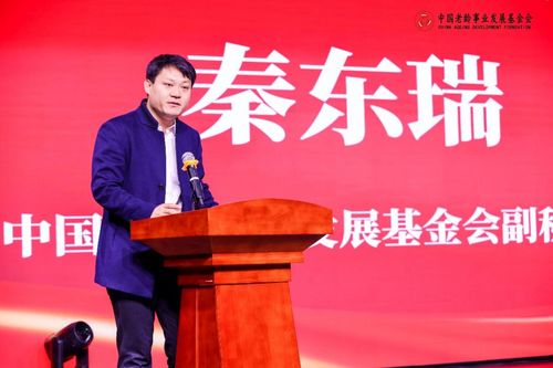 銀齡綻芳華 藝韻大武夷 京閩樂(lè)齡文化藝術(shù)交流活動(dòng)啟動(dòng)儀式在北京舉行