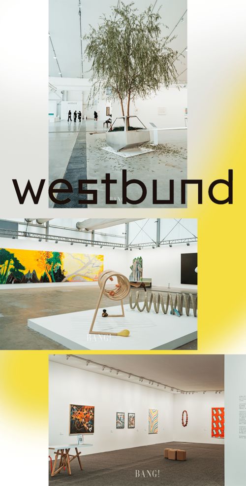 第七屆西岸藝術與設計博覽會 一場跨越邊界的年度藝術盛典