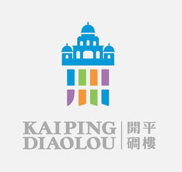 開(kāi)平碉樓 文化遺產(chǎn)的視覺(jué)敘事與品牌構(gòu)建