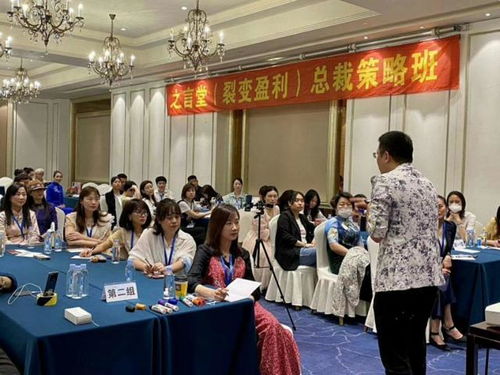 昆山酒水營(yíng)銷(xiāo)達(dá)人陸淑娟赴之言堂商學(xué)院研修，賦能跨界新思維，共探文化藝術(shù)交流策劃新路徑