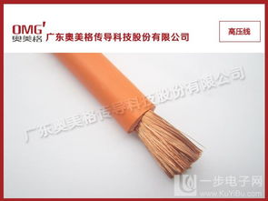 EV屏蔽高壓電纜 新能源汽車的核心組件與多元化供應方案